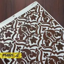 شابلون داماسک کد PS865