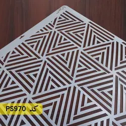 شابلون مراکشی کد PS970