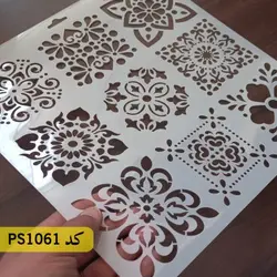 شابلون تایل کد PS1061