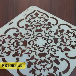شابلون تایل کد PS1062
