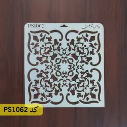 شابلون تایل کد PS1062