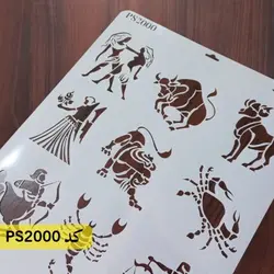 شابلون فانتزی (نماد ماههای سال) کد PS2000