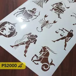 شابلون فانتزی (نماد ماههای سال) کد PS2000