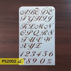 شابلون فانتزی کد PS2002