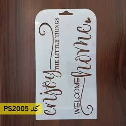 شابلون فانتزی کد PS2005