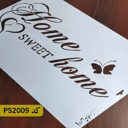 شابلون فانتزی کد PS2009