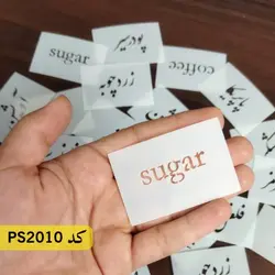 شابلون فانتزی (ظروف ادویه) کد PS2010