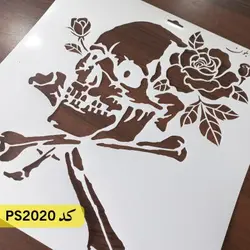 شابلون فانتزی کد PS2020