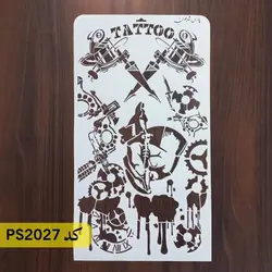 شابلون فانتزی کد PS2027