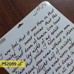 شابلون فانتزی کد PS2059