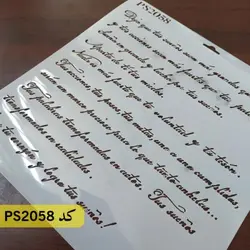 شابلون فانتزی کد PS2058