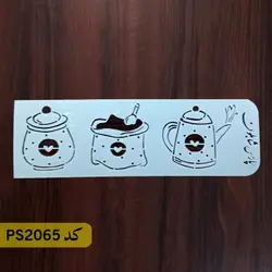 شابلون فانتزی کد PS2065