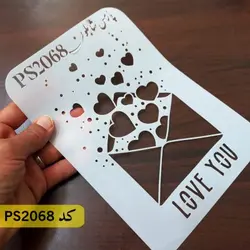 شابلون فانتزی ولنتاین کد PS2068