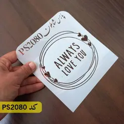 شابلون فانتزی کد PS2080