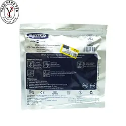 چست لید ویونت - پارس طب