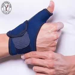 شست بند آتل دار نئوپرن فری سایز تن یار - پارس طب