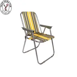 صندلی پارکی - پارس طب