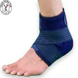 قوزک بند آتل دار الاستیک فری تن یار - پارس طب