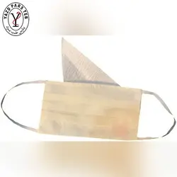 ماسک استریل پارچه ای با پد تنفسی آوا پزشک 20عددی - پارس طب