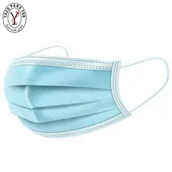 ماسک سه لایه کشدار - پارس طب