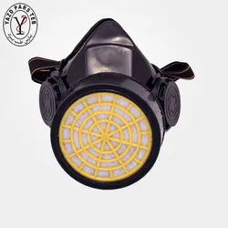 ماسک نیم صورت شیمیایی تایوانی NP305 - پارس طب