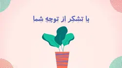 دانلود قالب پاورپوینت ورزشی