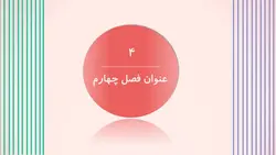 دانلود قالب پاورپوینت ورزشی