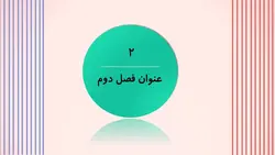 دانلود قالب پاورپوینت ورزشی