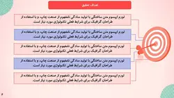 دانلود قالب پاورپوینت ورزشی