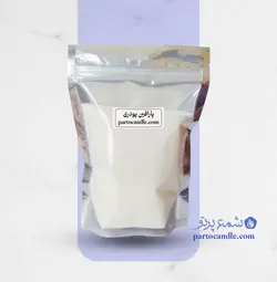 پارافین پودری