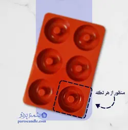 قالب سیلیکونی دونات متوسط