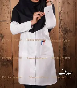 پالمیرا- روپوش پزشکی سفید زنانه صدف زیپ دار
