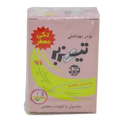 پودر موبر تکی معطر تیزبر 80 گرم
