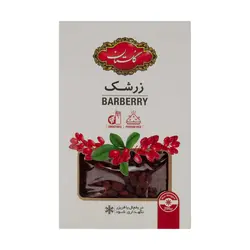 زرشک جعبه ای گلستان 200 گرم