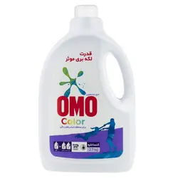 مایع لباسشویی لباس های رنگی اومو 2700 گرم