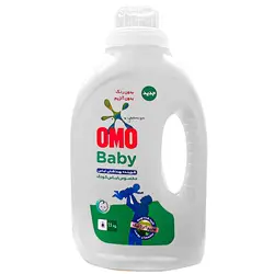 مایع لباسشویی بدون رنگ و آنزیم لباس کودک اومو 1100 گرم