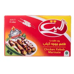 عصاره جوجه کباب الیت 8 عددی