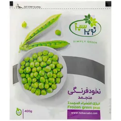 نخود فرنگی منجمد نوبر سبز 400 گرم