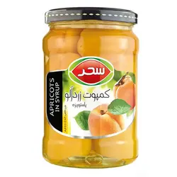 کمپوت زردآلو شیشه سحر 660 گرم