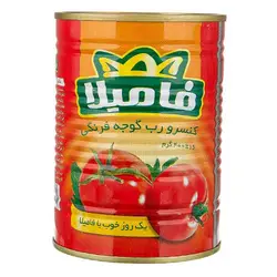 کنسرو رب گوجه فرنگی آسان بازشو فامیلا 400 گرم