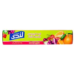 کیسه فریزر رولی پرفرژدار سایز 35*25 لندی پلاستیک 150 عددی
