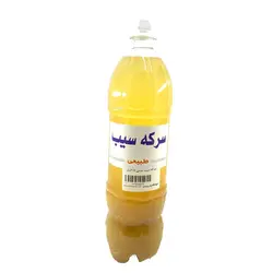 سرکه سیب سنتی 1/5 لیتر