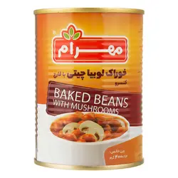 کنسرو خوراک لوبیا چیتی با قارچ مهرام 400 گرم