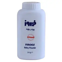 پودر بچه فیروز 200 گرم