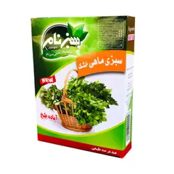 سبزی ماهی خشک سبزنام 50 گرم