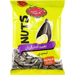 تخمه پوست دار آفتابگردان لیمویی طرح جام جهانی گلستان 120 گرم