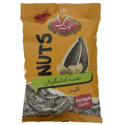 تخمه پوست دار آفتابگردان گلپر طرح جام جهانی گلستان 120 گرم