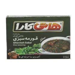 چاشنی خورش قورمه سبزی کیوب هاتی کارا 8 عددی