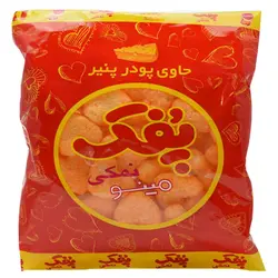 پفک نمکی قلبی مینو 50 گرم