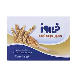 صابون شاداب کننده و طراوت دهنده پوست حاوی ویتامین ای جوانه گندم فیروز 120 گرم